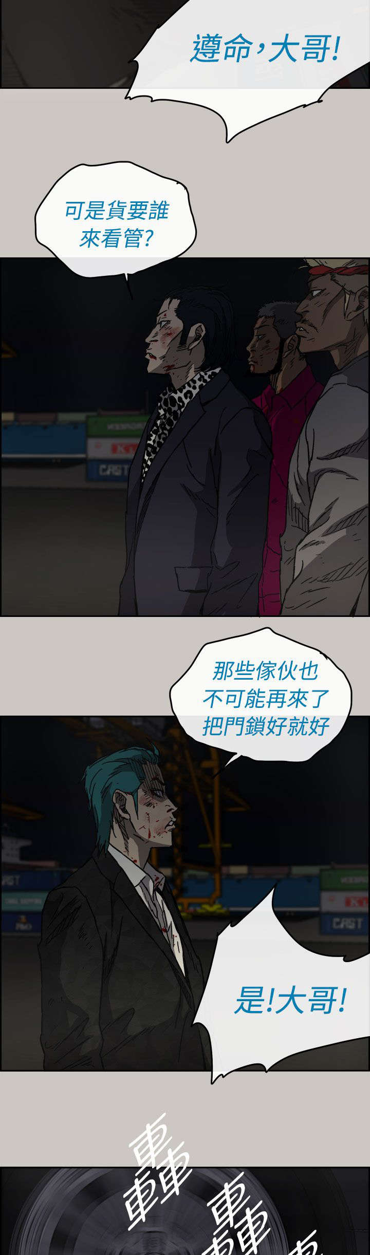 第75章：增援6