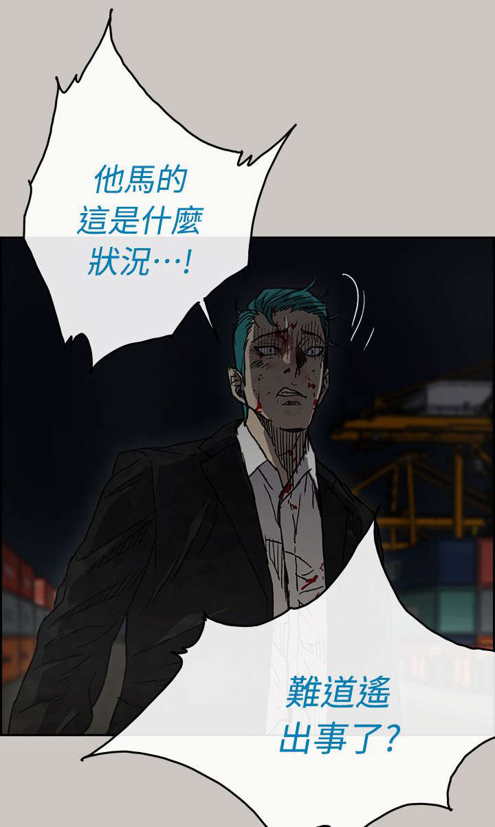 第75章：增援25