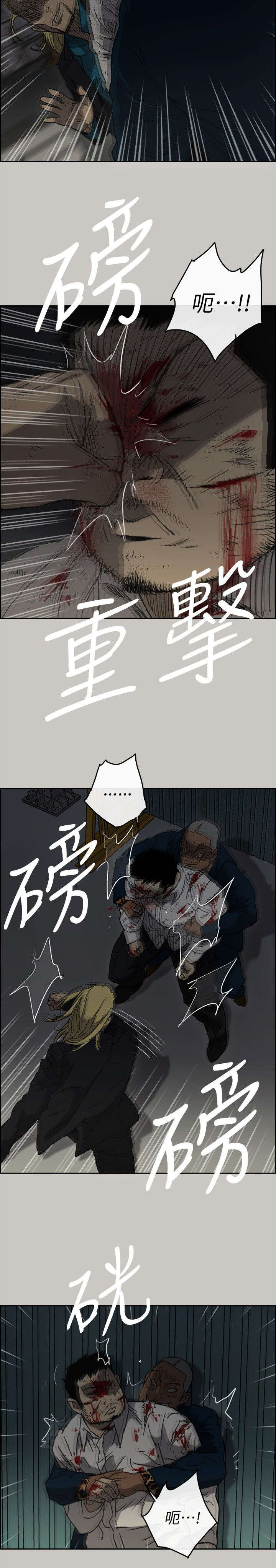 第89章：全都杀了15