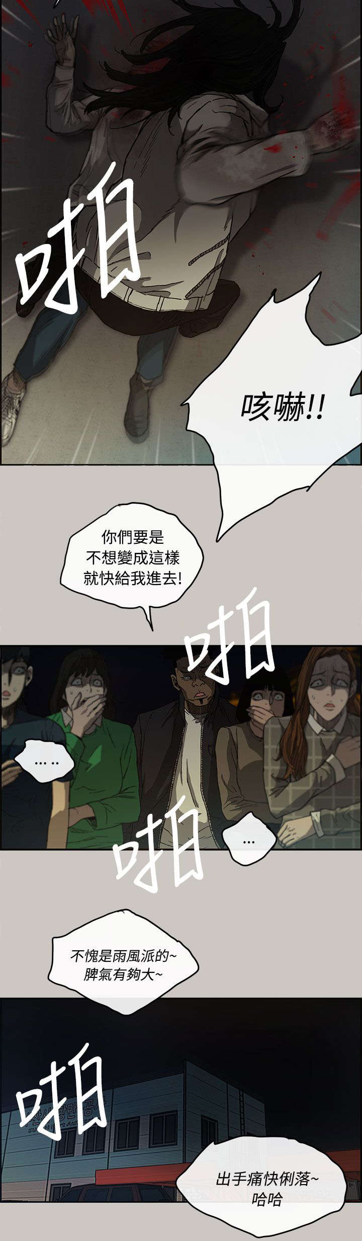 第23章：收货13