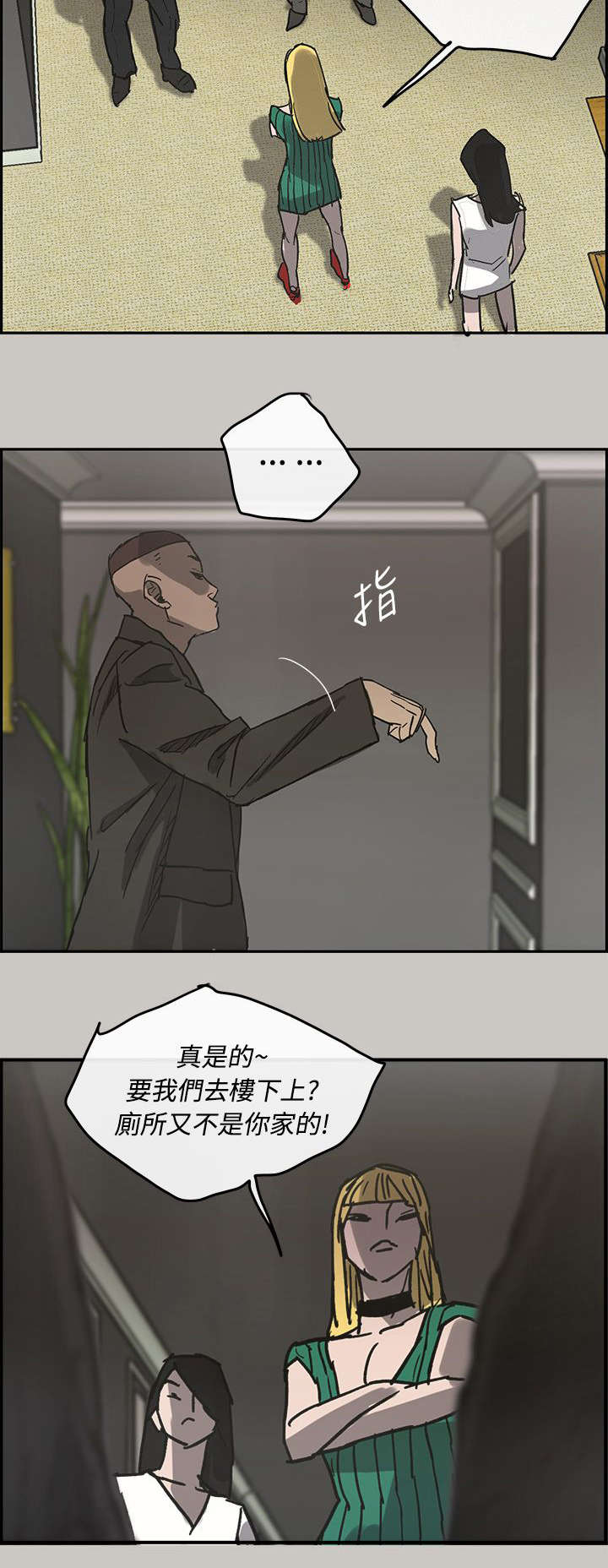 第35章：求救12
