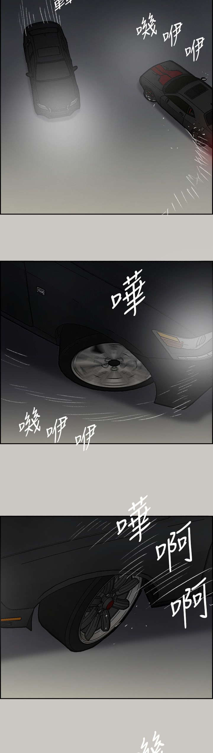 第86章：送你上路11