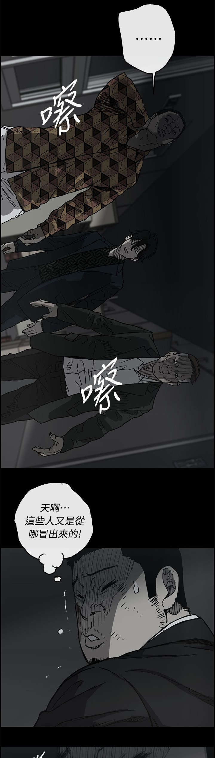 第77章：挟持14