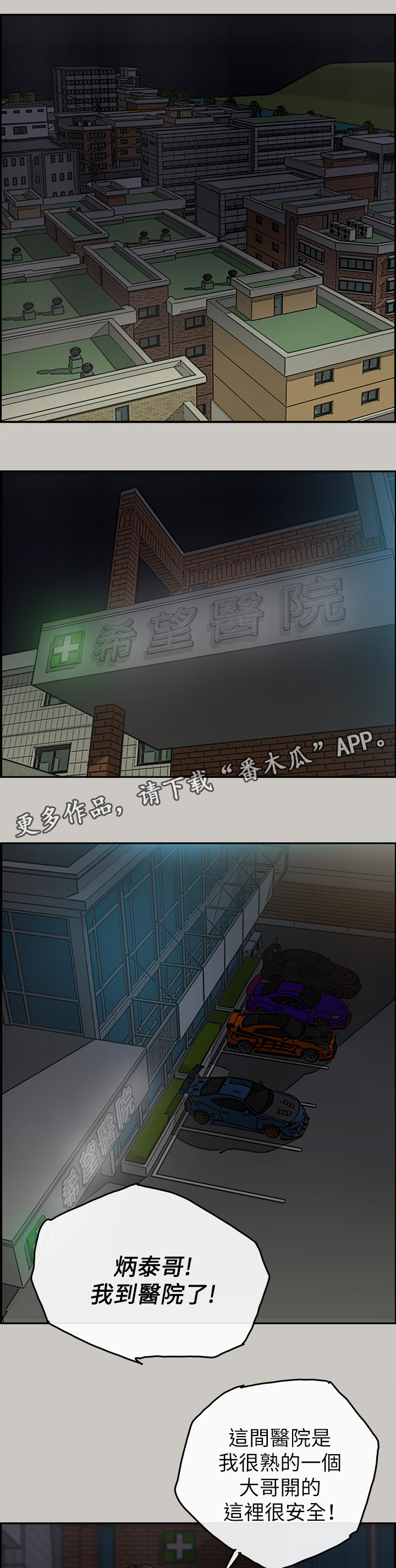 第95章：护送0