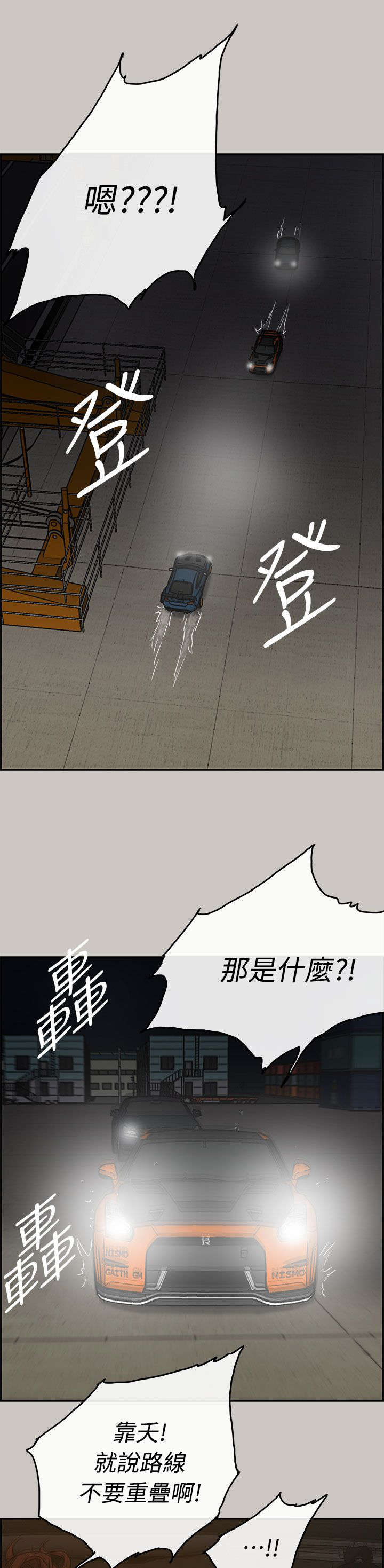 第82章：去死吧0