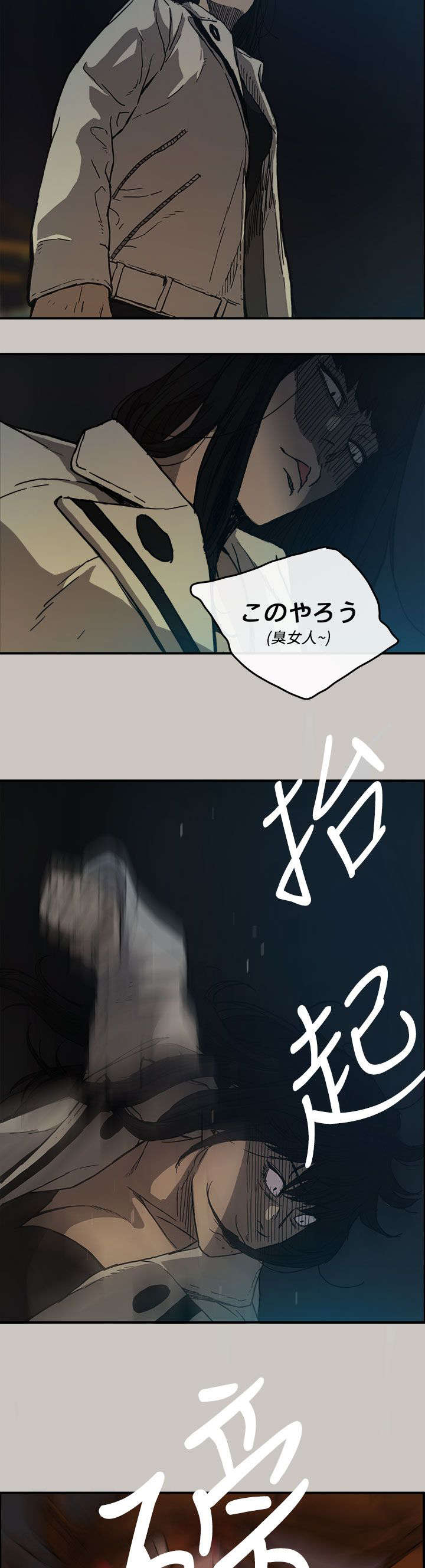 第23章：收货10