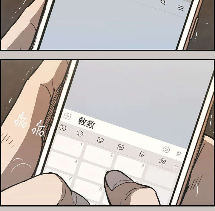 第41章：清醒4