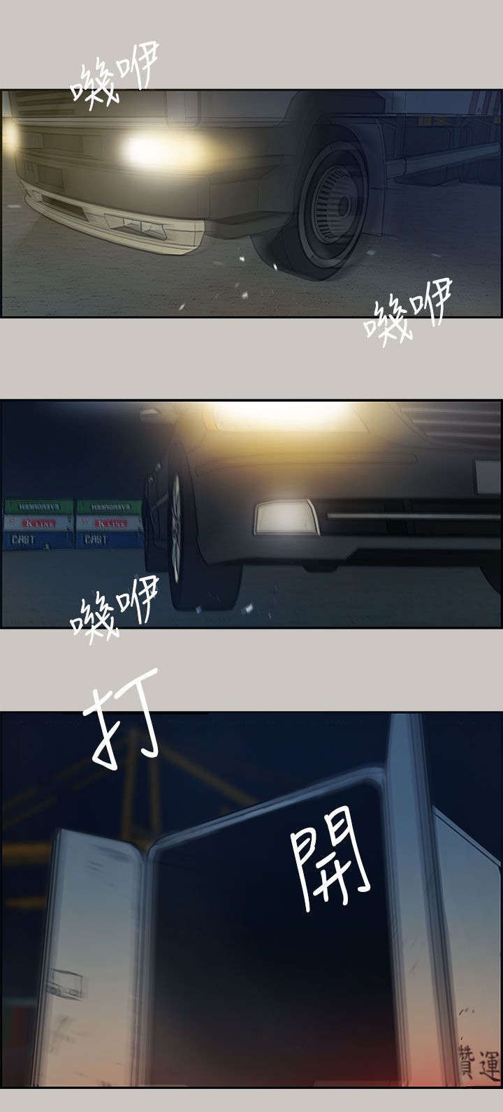 第22章：辞职15