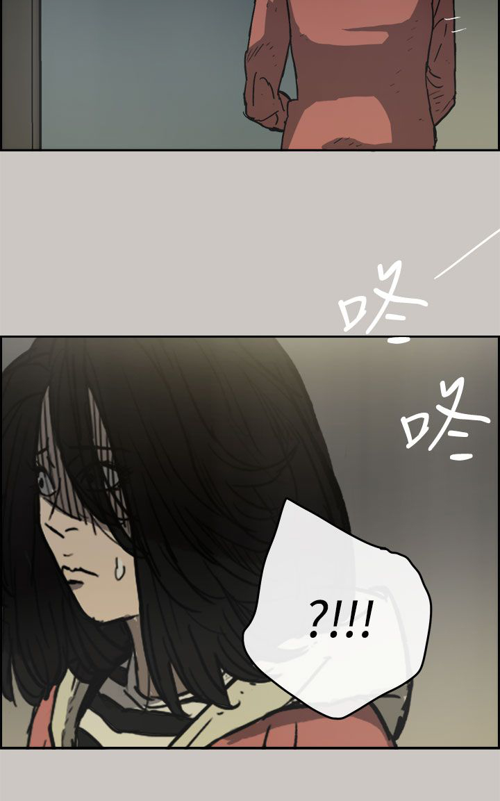 第52章：换人2