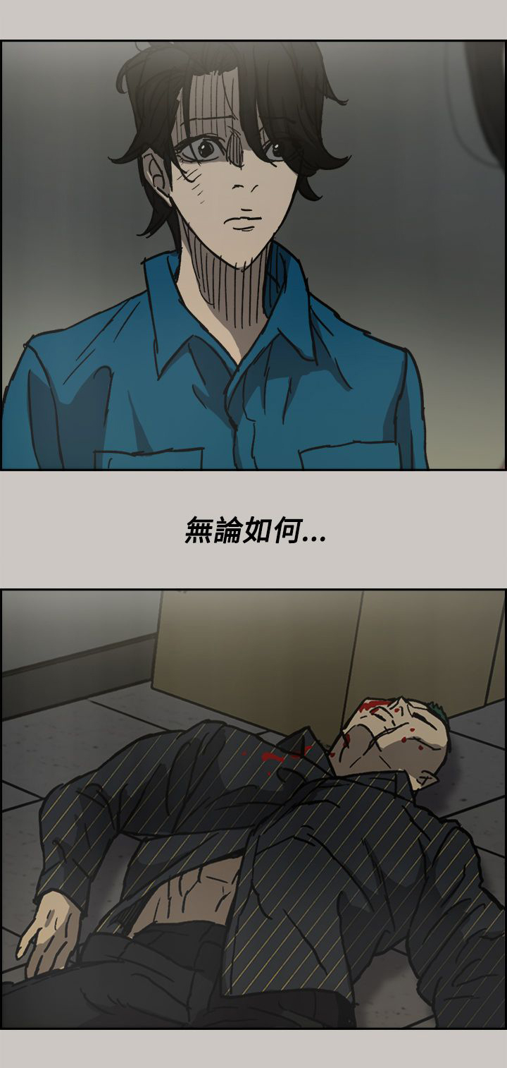 第61章：逃走15