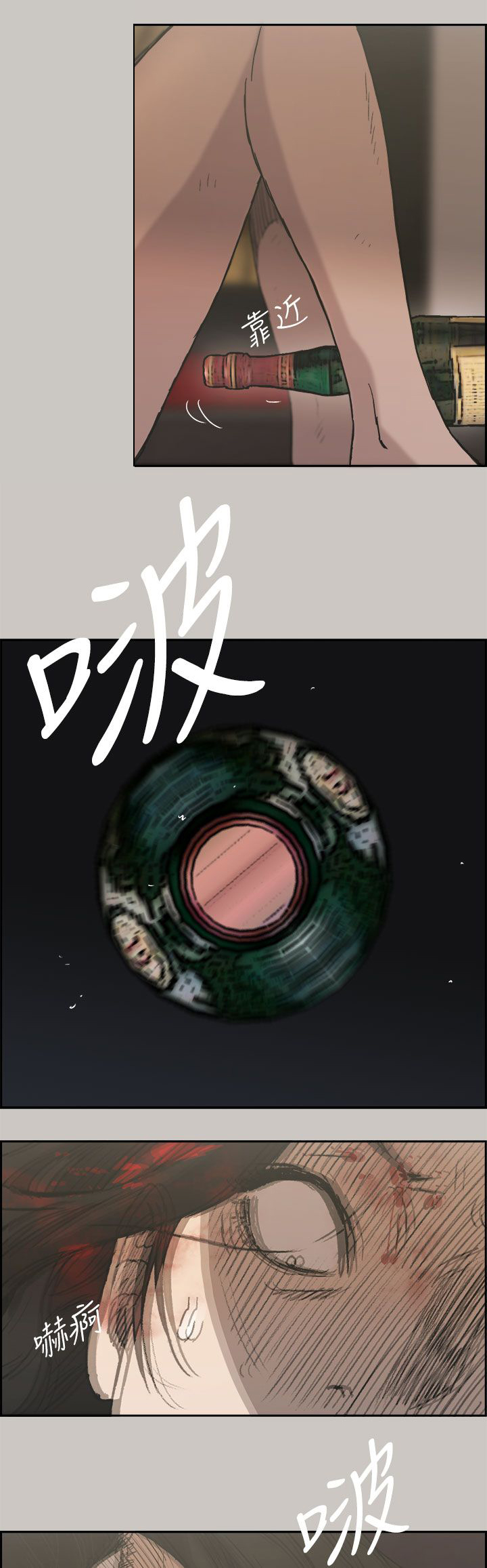 第51章：惨状10