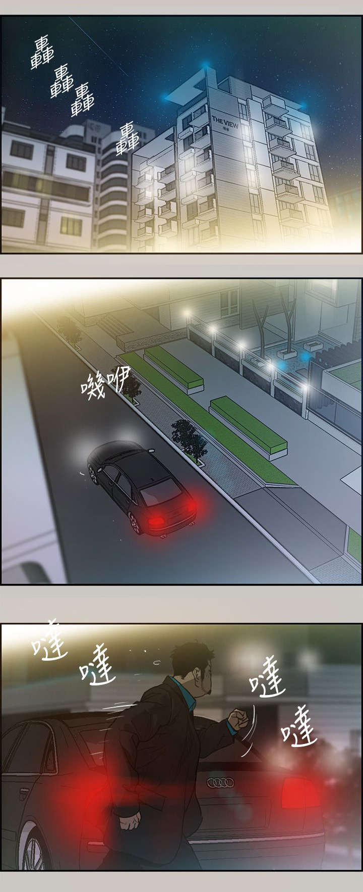 第6章：泡面8