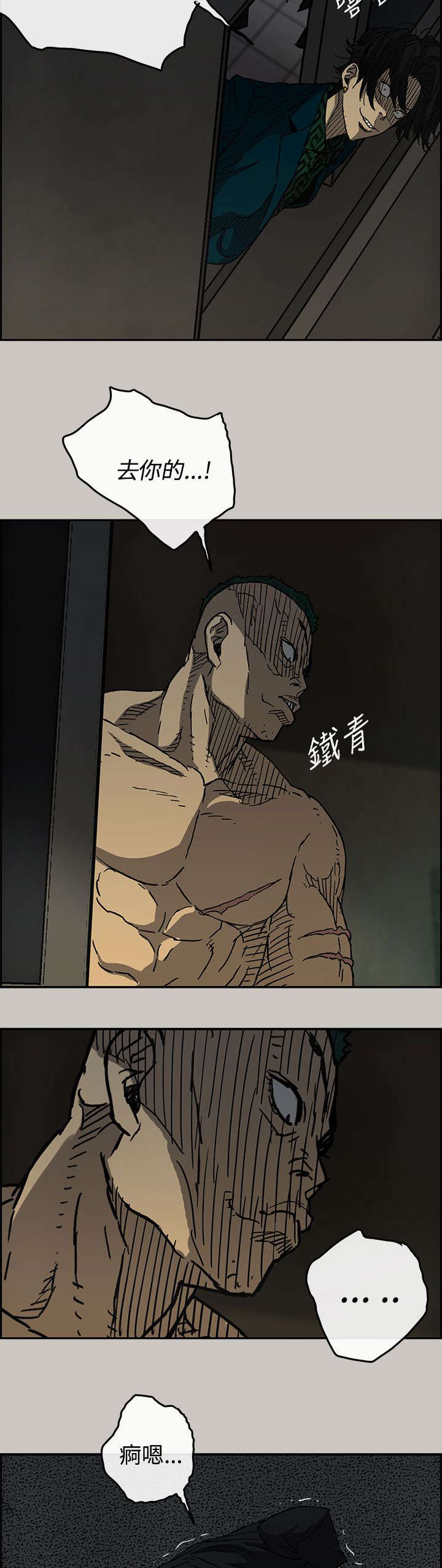 第38章：机会10