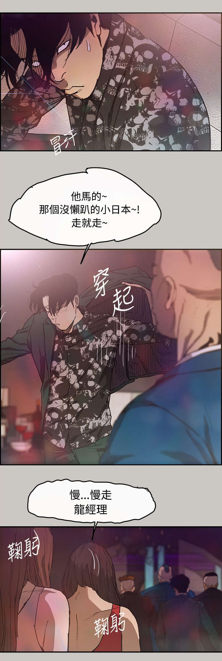 第10章：合并6