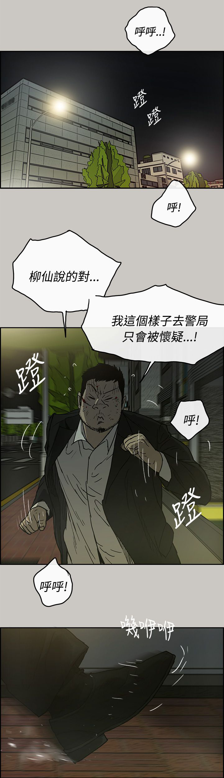 第46章：找人0