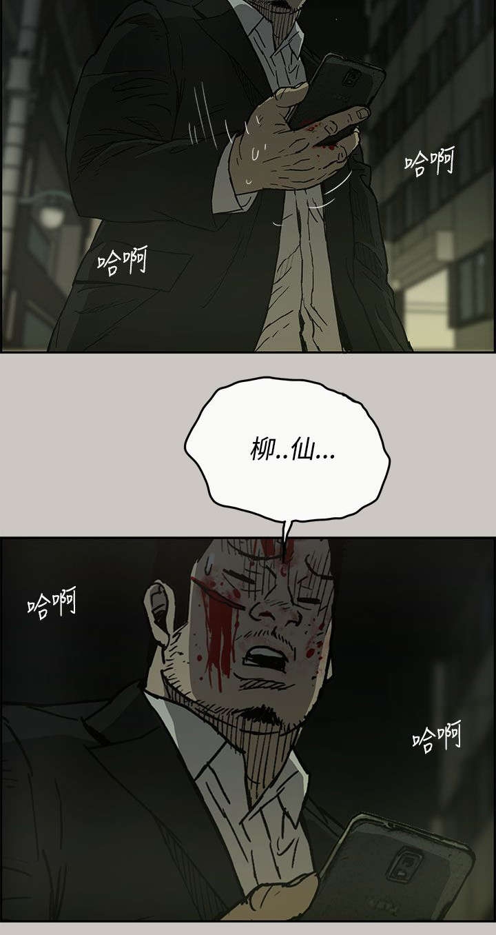 第43章：危机2