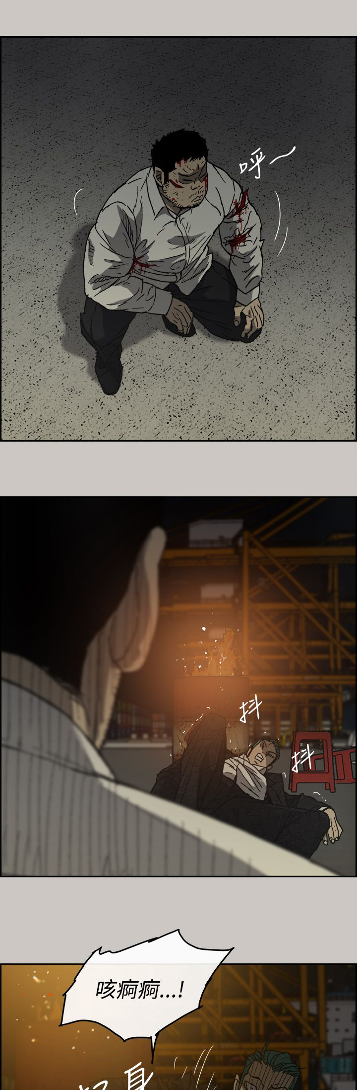 第60章：背摔10
