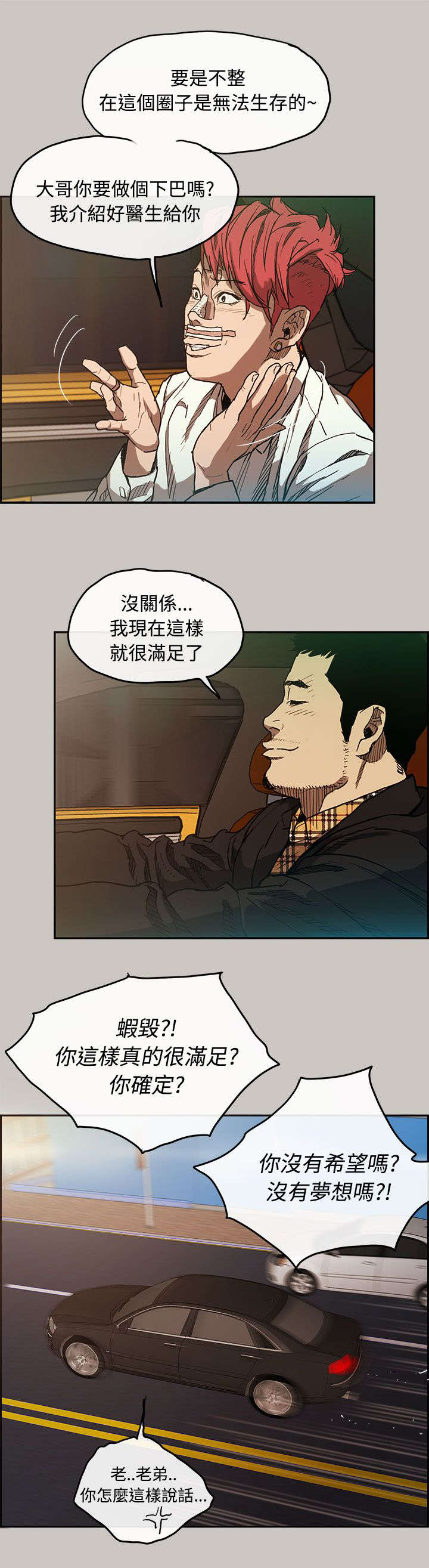 第11章：薪水10