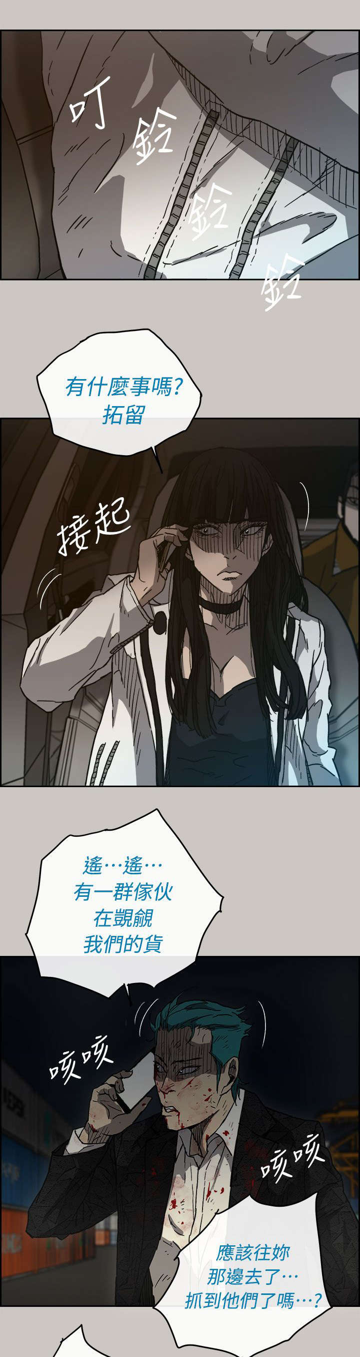 第70章：救人15