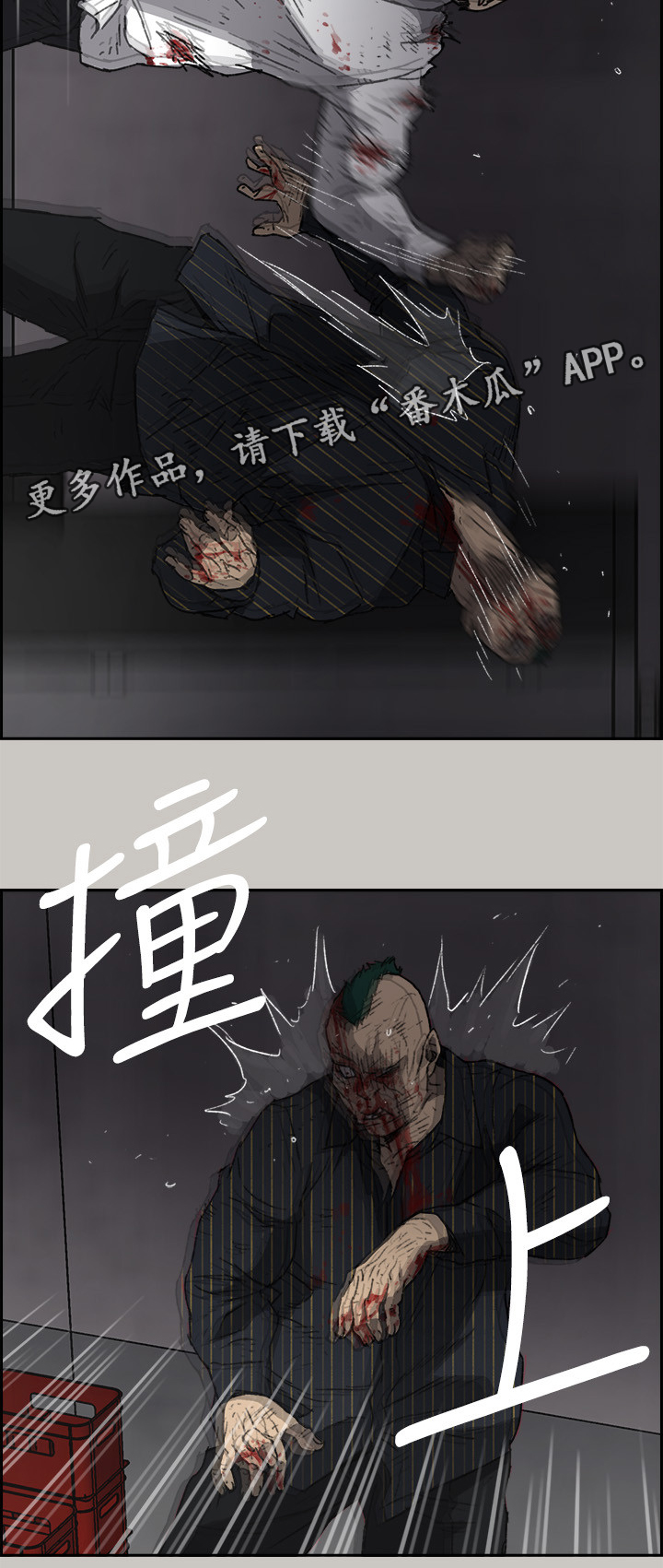 第103章：离开这里6