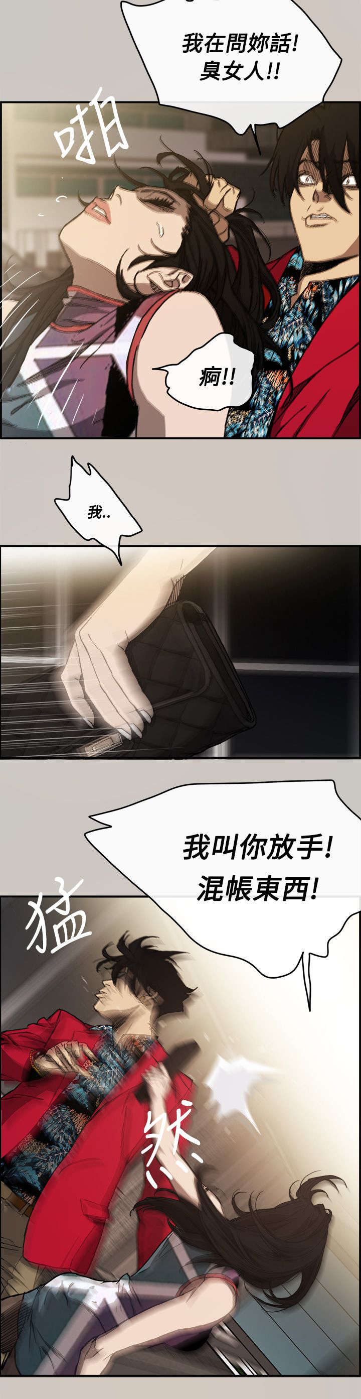 第14章：阻止5