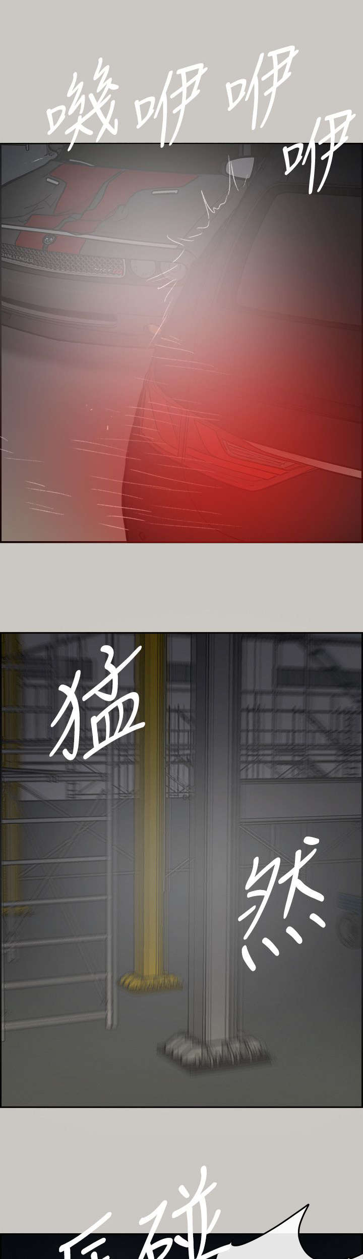 第86章：送你上路15