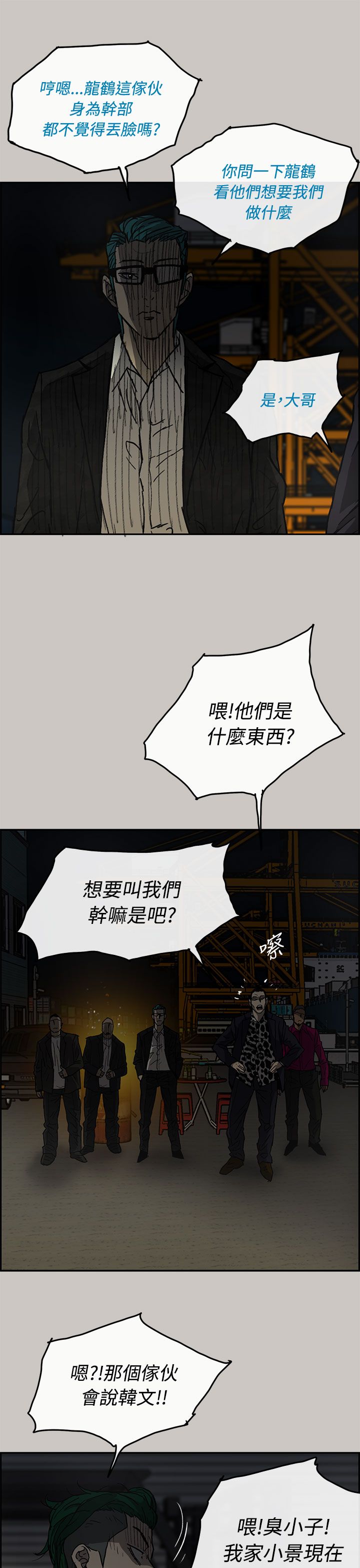 第56章：不安分3