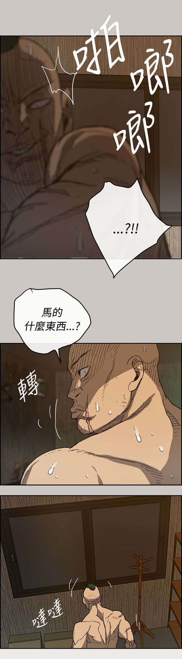 第38章：机会7