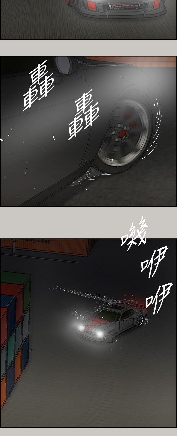 第80章：角逐18