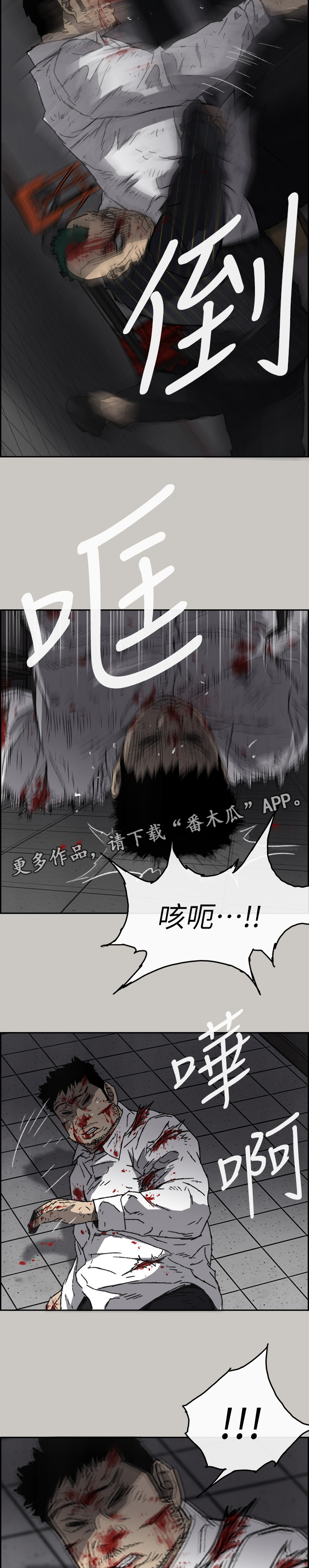 第100章：去死吧10