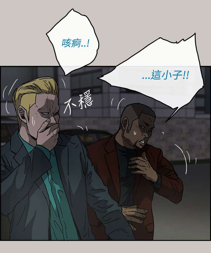 第66章：干架11