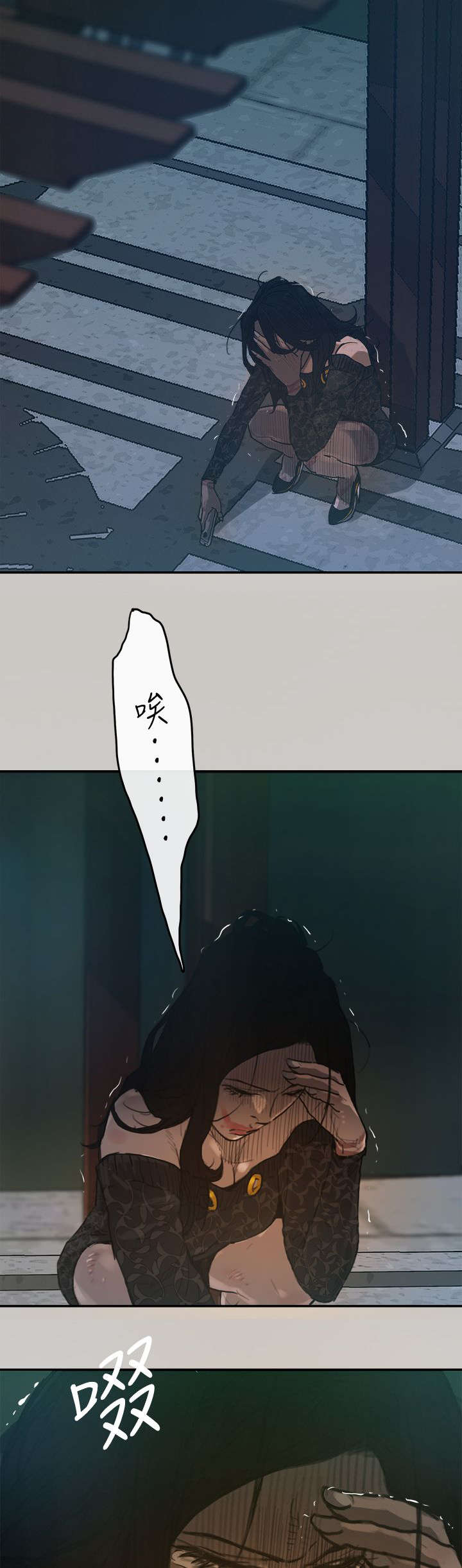第5章：收工10