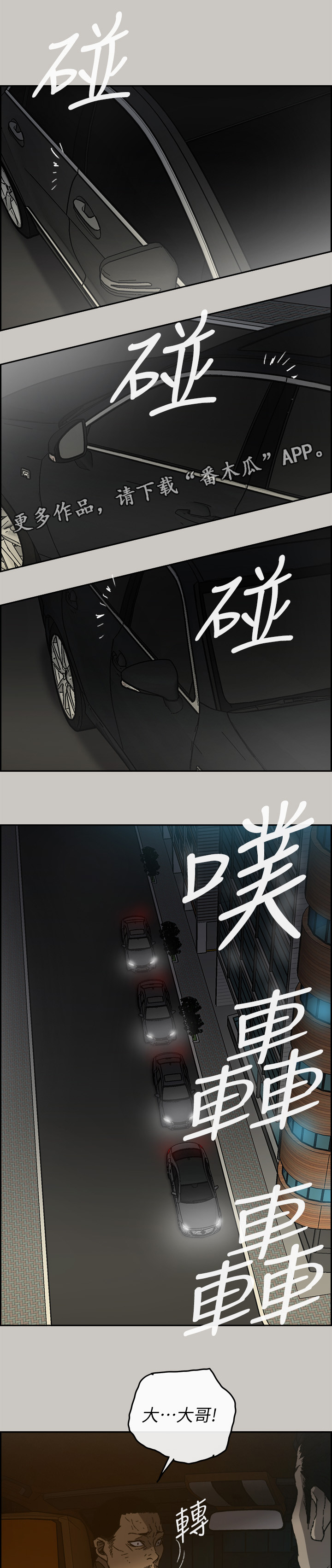 第100章：去死吧1