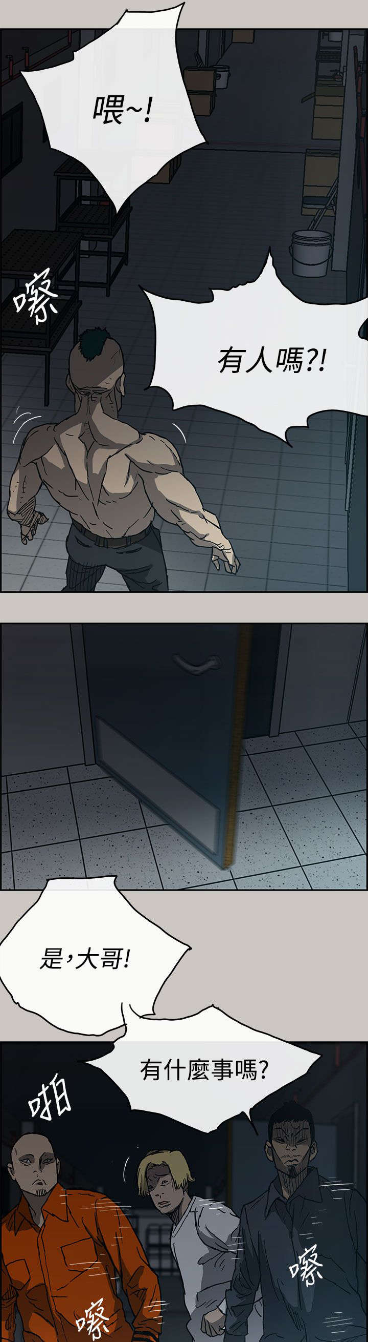 第39章：逃跑3