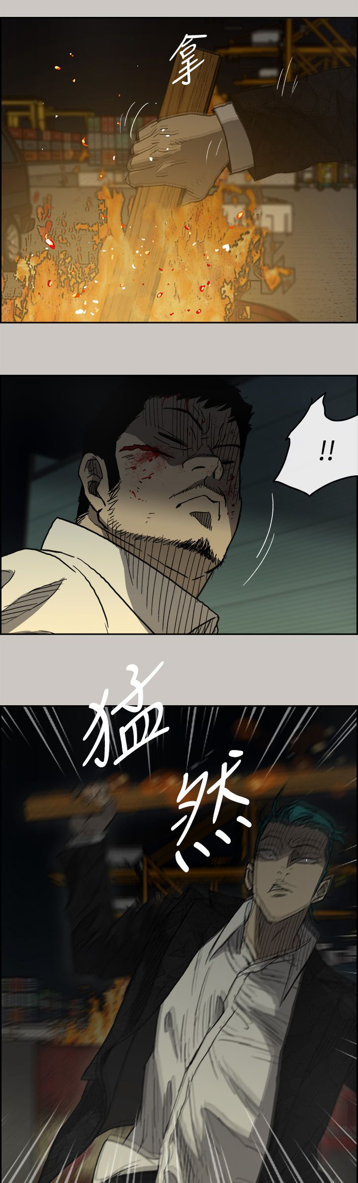 第60章：背摔13