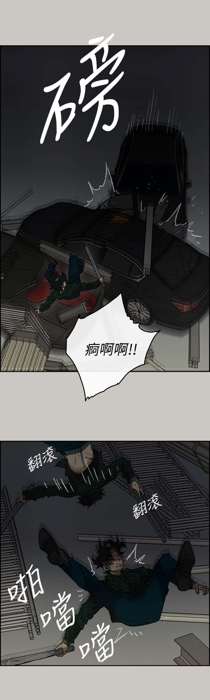 第87章：抓住5