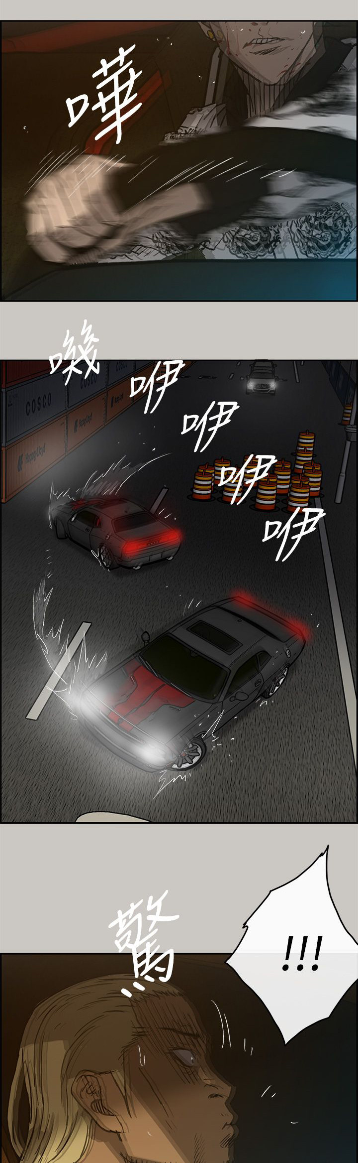 第80章：角逐41