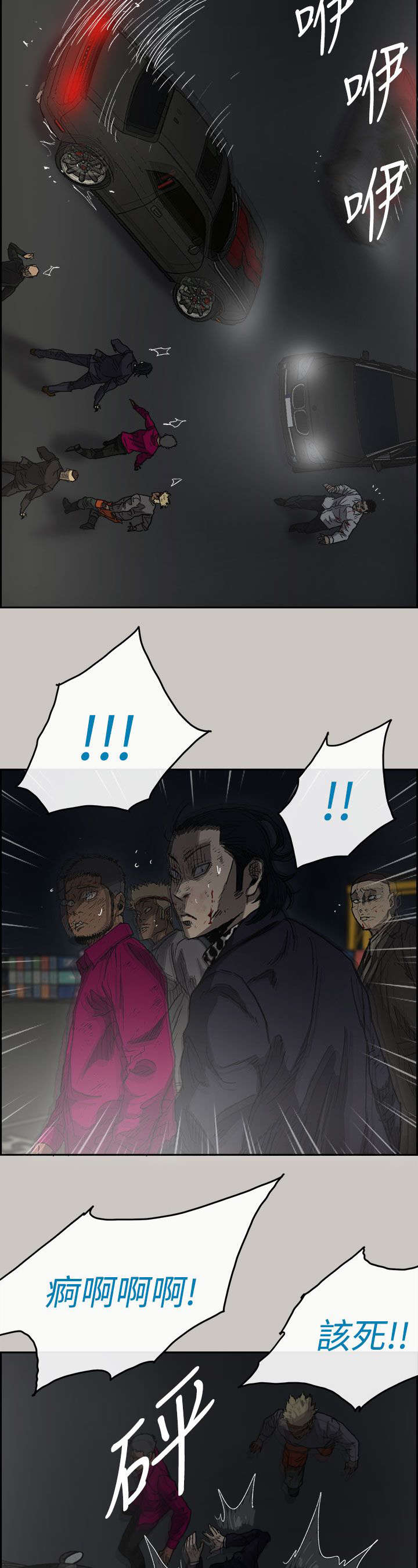 第75章：增援30