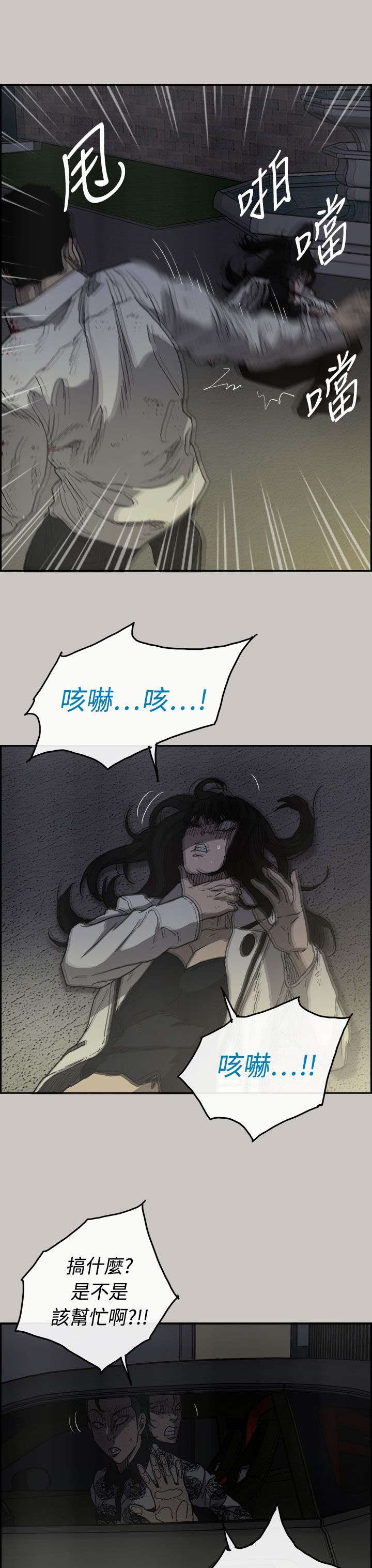 第68章：上车6