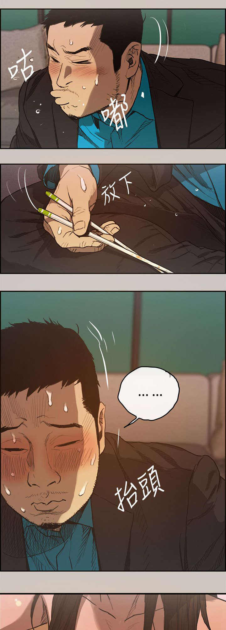 第8章：感谢1
