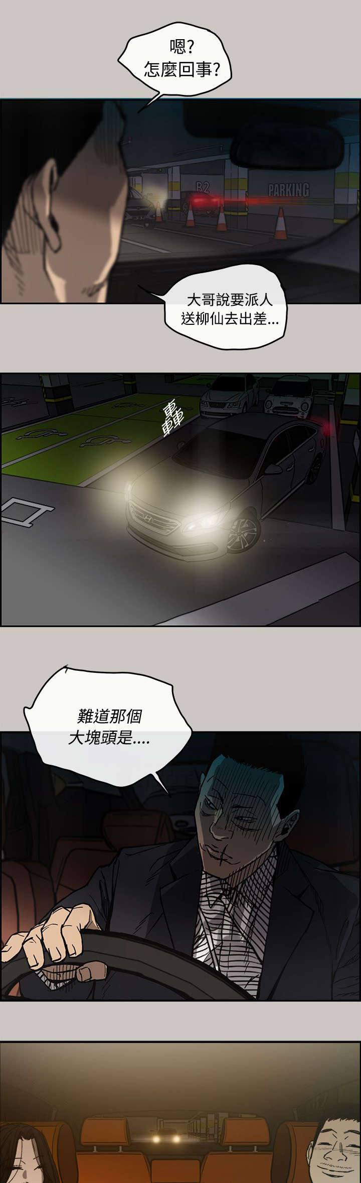 第26章：代替5