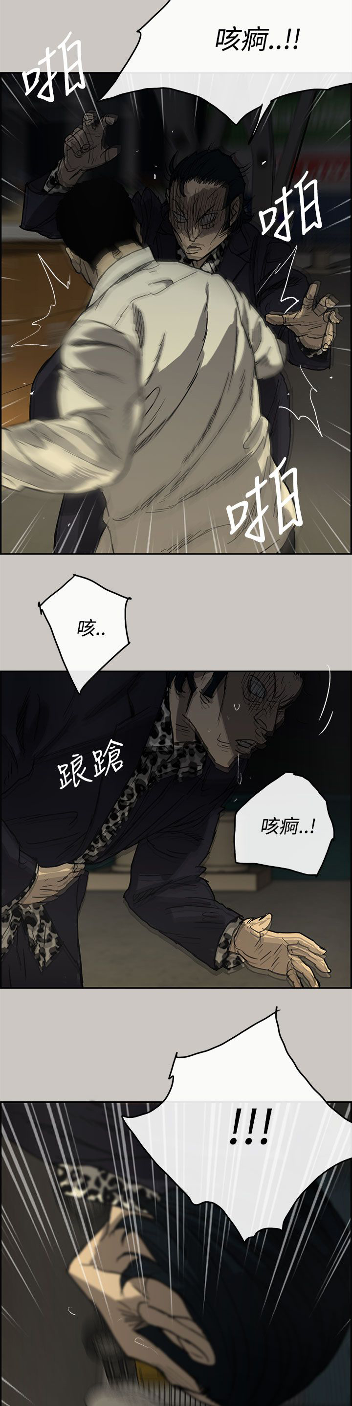 第57章：不心软6