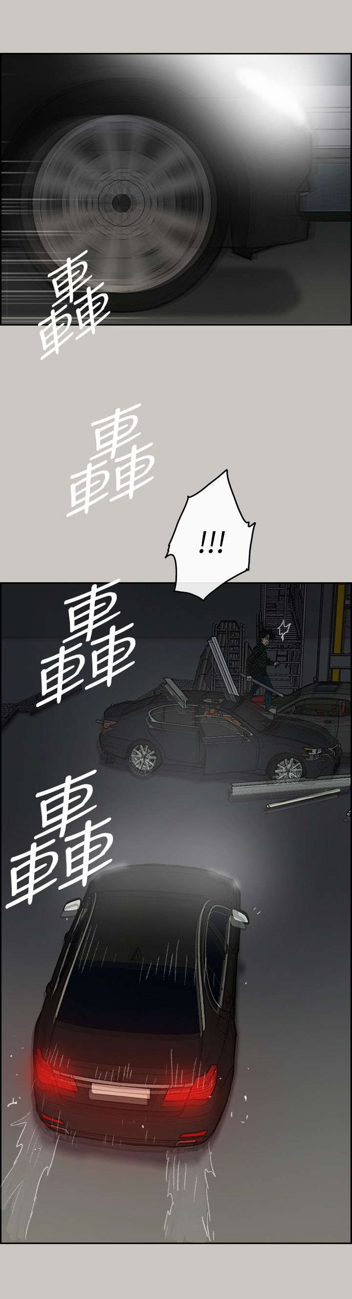 第87章：抓住4