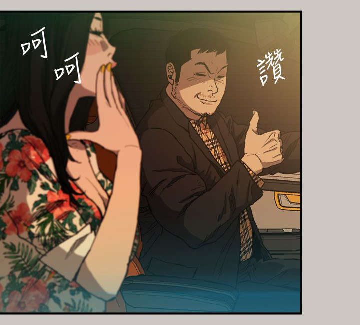 第11章：薪水14