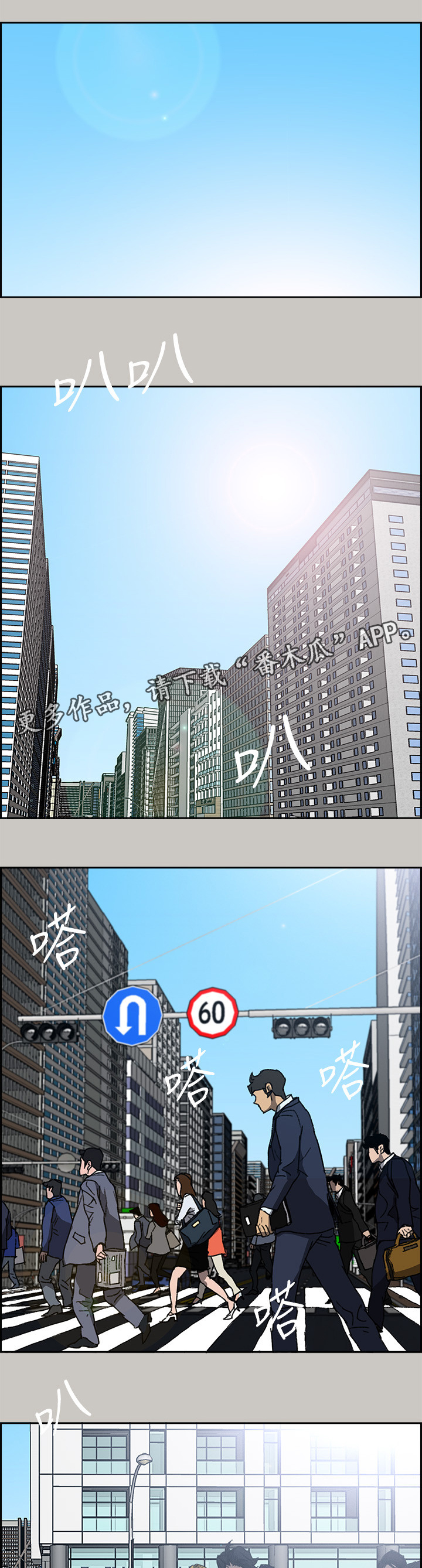 第109章：情报0