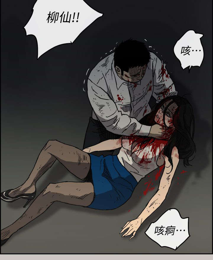 第79章：无法接受14