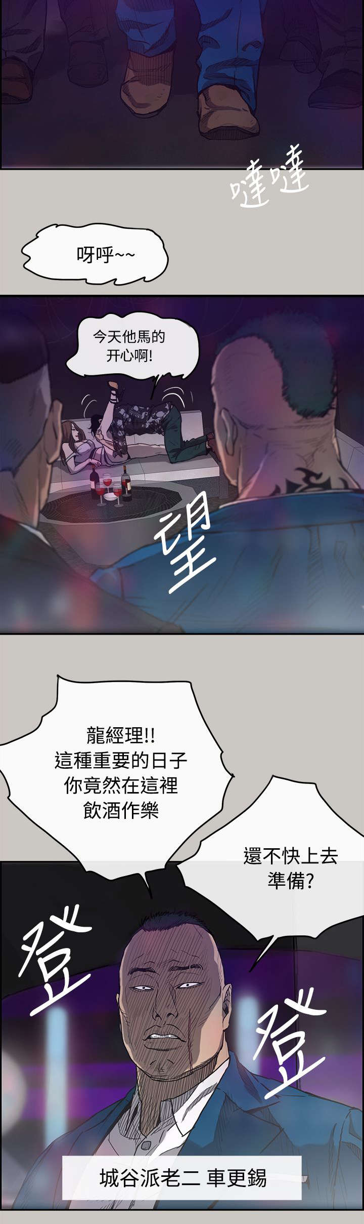 第10章：合并4