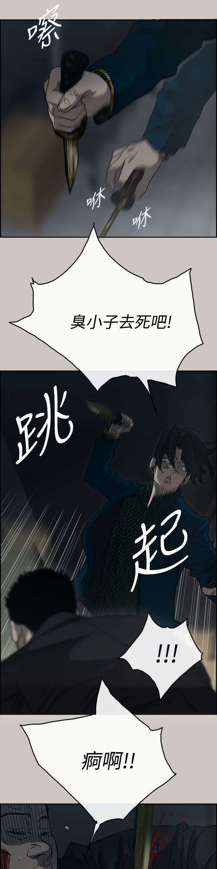 第37章：叫人0