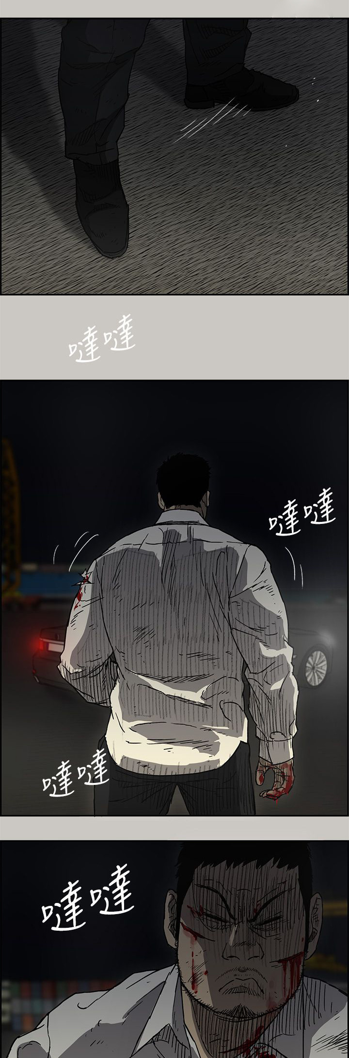 第80章：角逐12