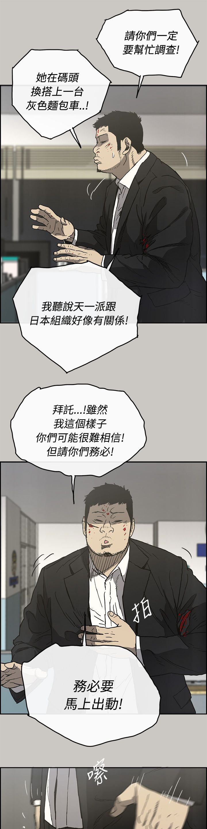 第45章：询问14